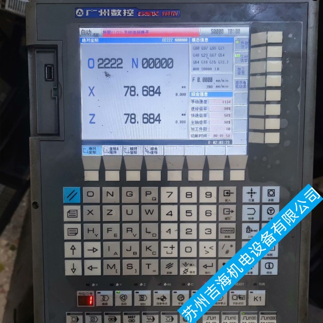 GSK980TDCϵͳά​ϼԭ
