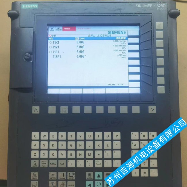 808dϵͳ˻άŲ鰸