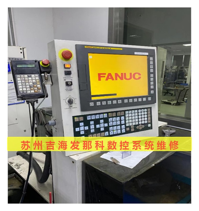 FANUCǿϵͳSP9007 άŲ˼·