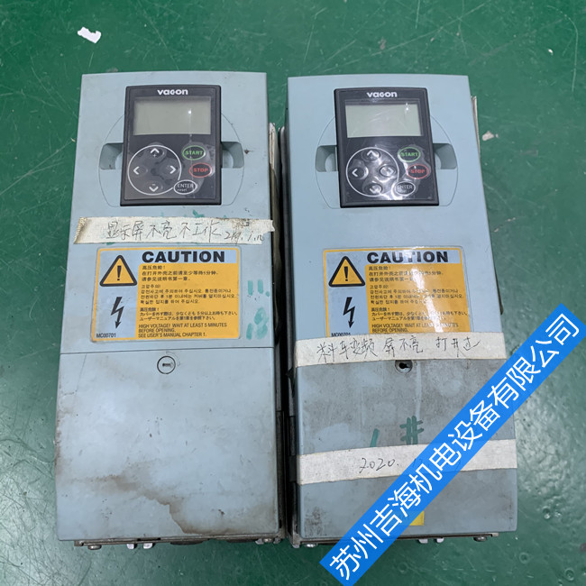 nxcΰ��vacon��Ƶ��ά�ޱ�Ƶ�����ȹ�������